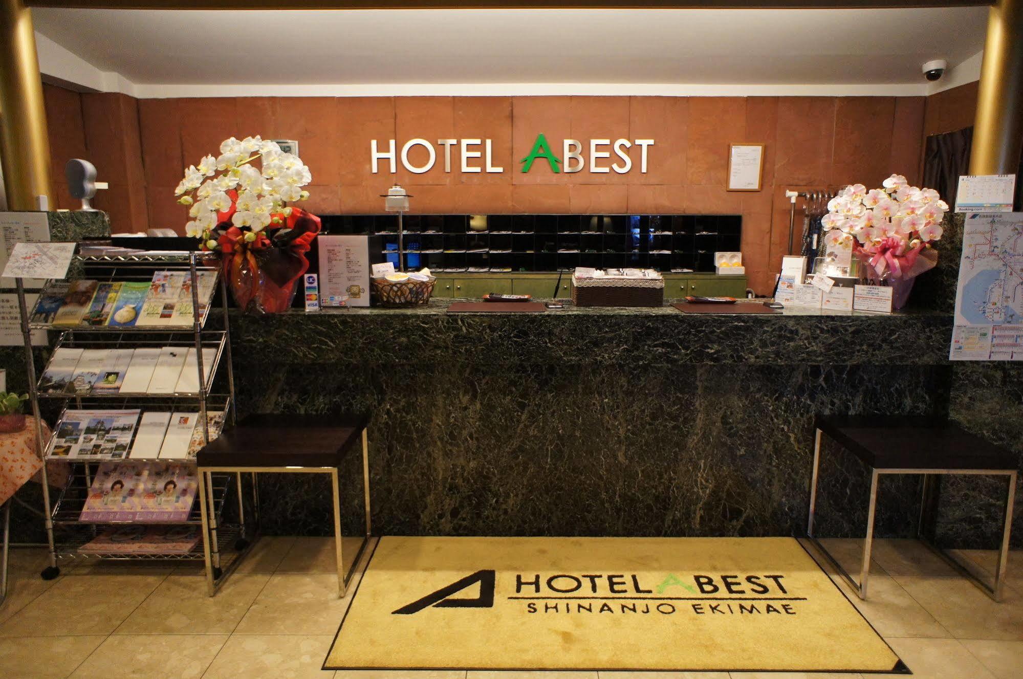 Hotel Abest Shin-Anjo-Ekimae Εξωτερικό φωτογραφία