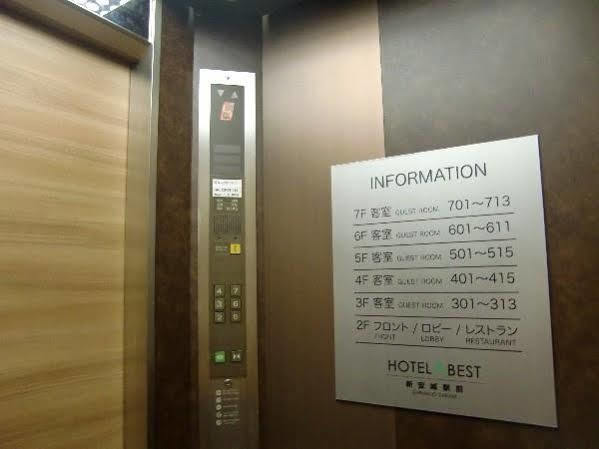 Hotel Abest Shin-Anjo-Ekimae Εξωτερικό φωτογραφία